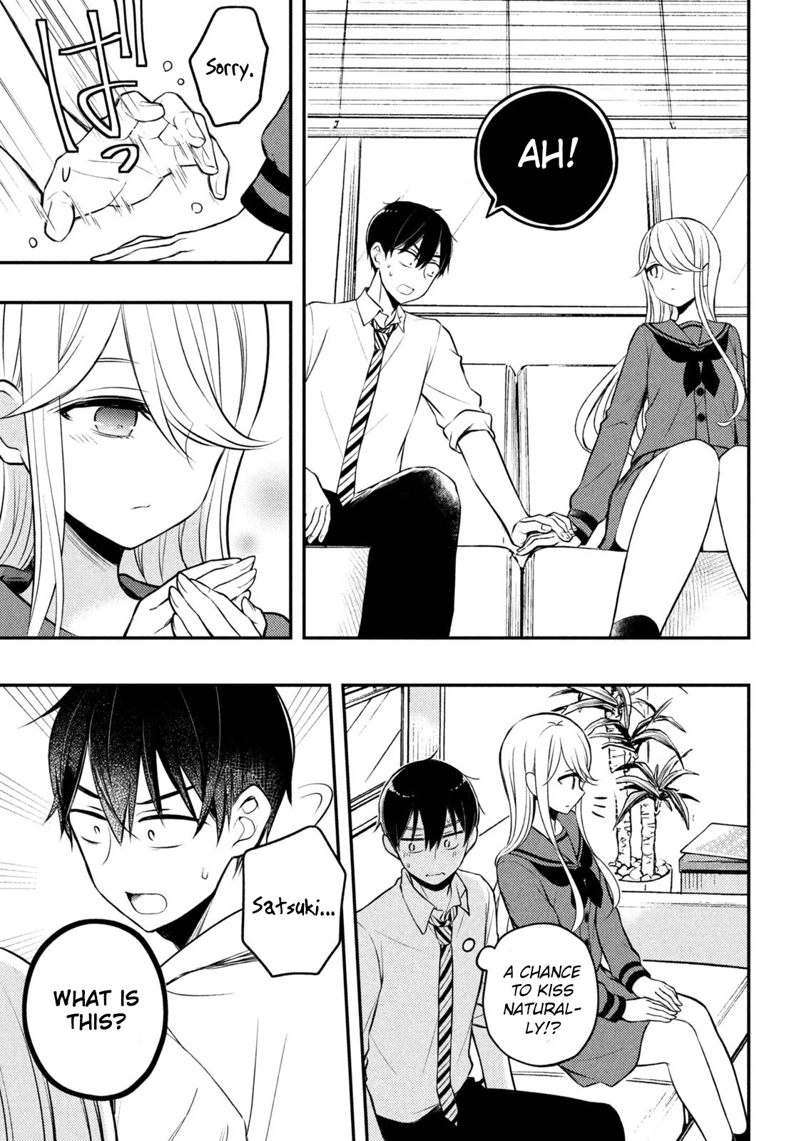 Watari-kun no xx ga Houkai Sunzen chapter 77 page 10