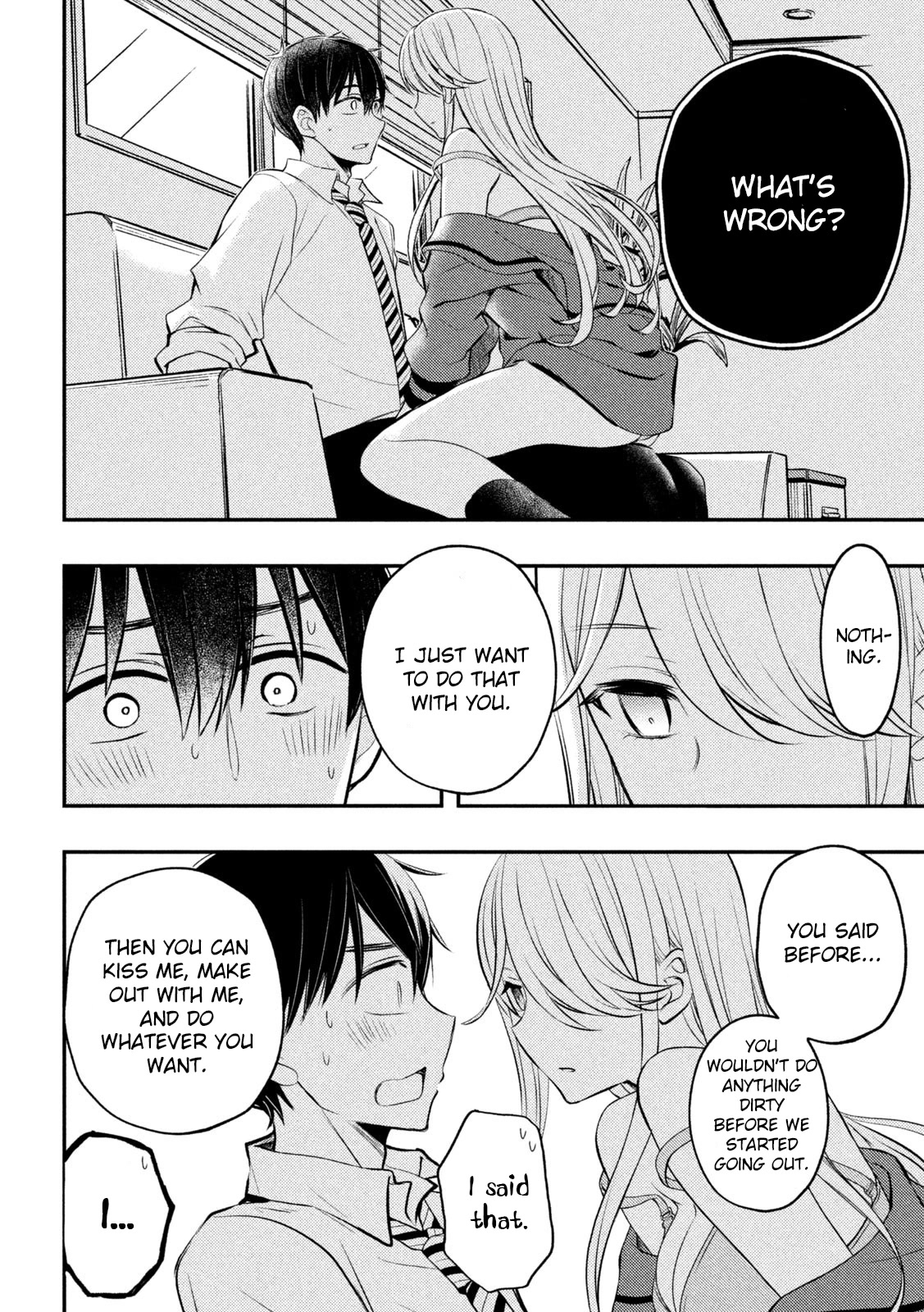 Watari-kun no xx ga Houkai Sunzen chapter 77 page 16