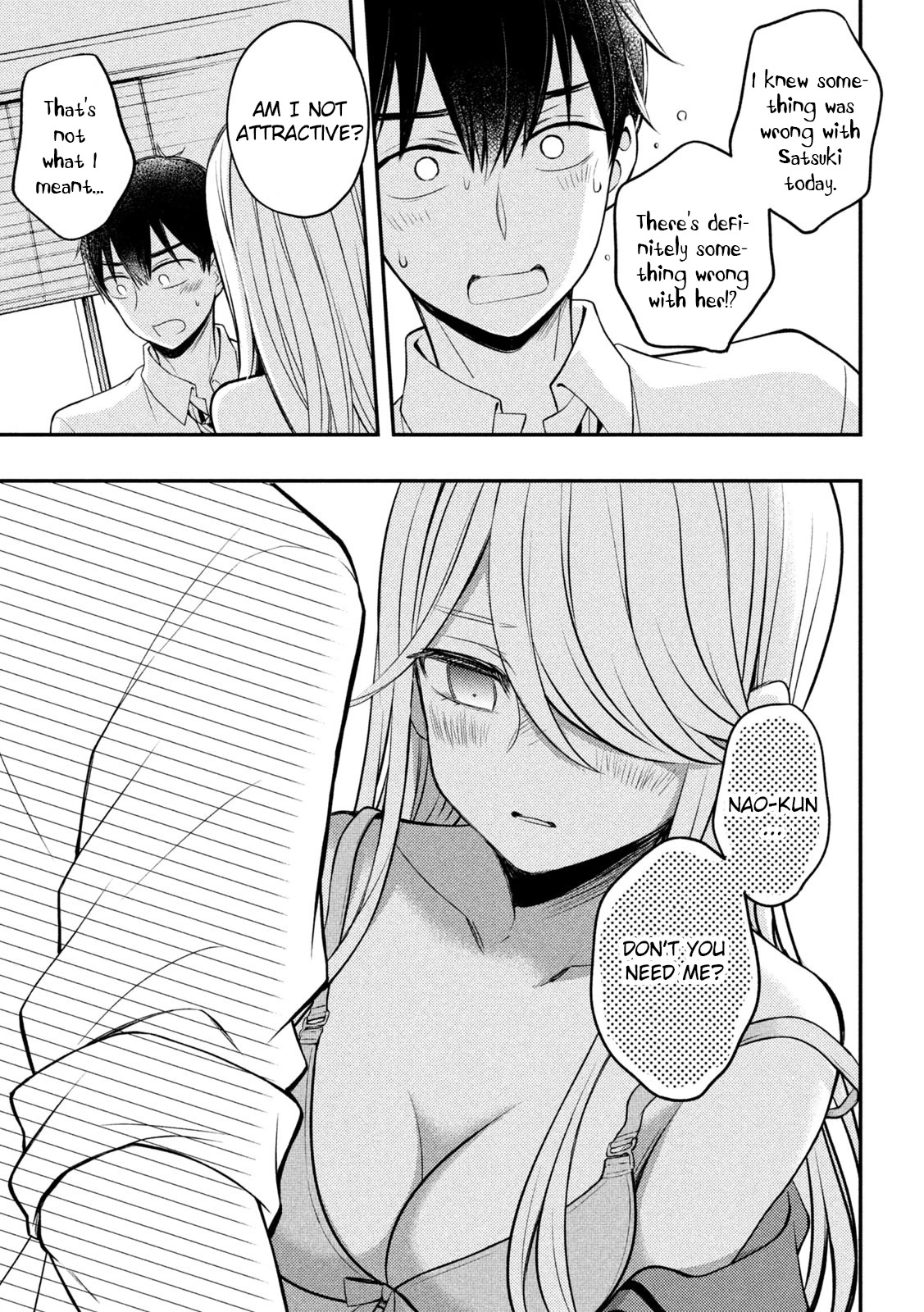 Watari-kun no xx ga Houkai Sunzen chapter 77 page 17