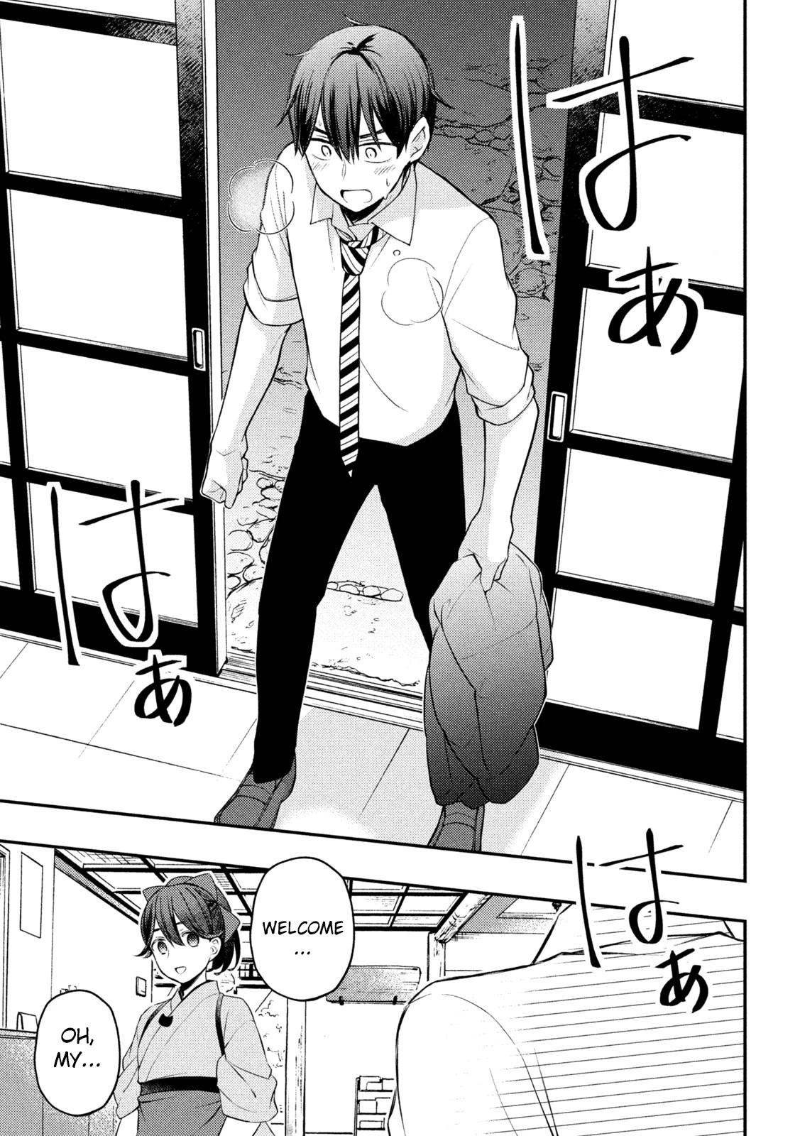 Watari-kun no xx ga Houkai Sunzen chapter 77 page 37