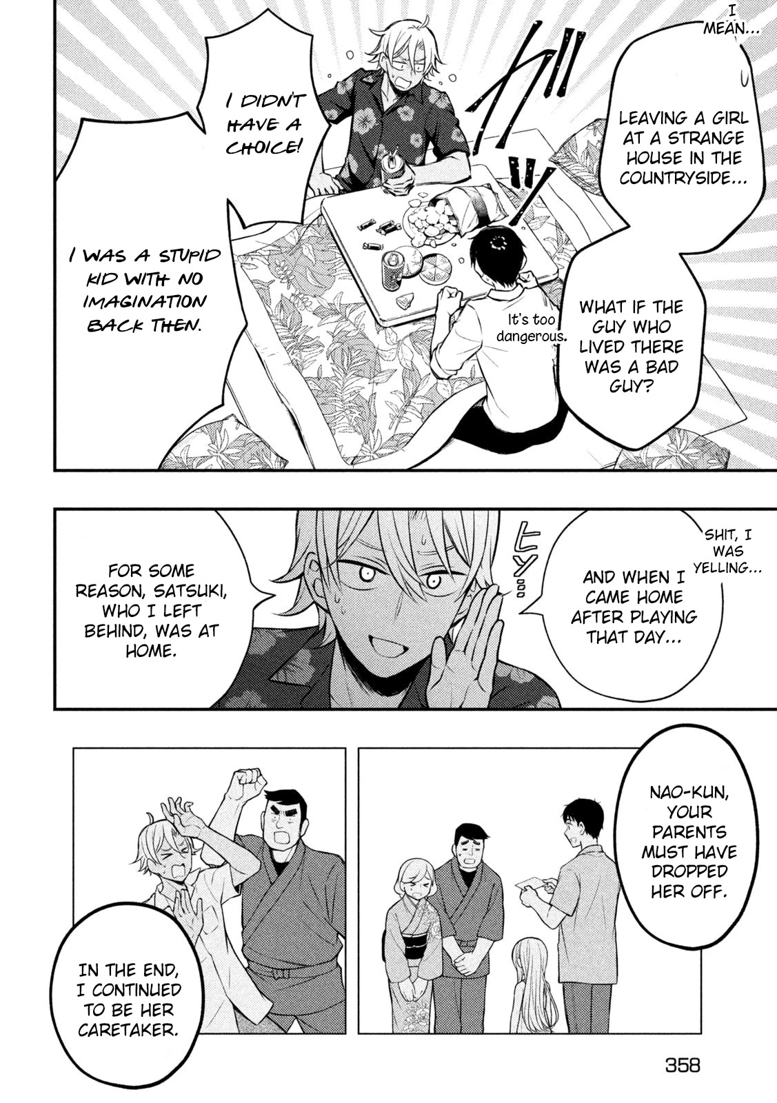 Watari-kun no xx ga Houkai Sunzen chapter 78 page 17