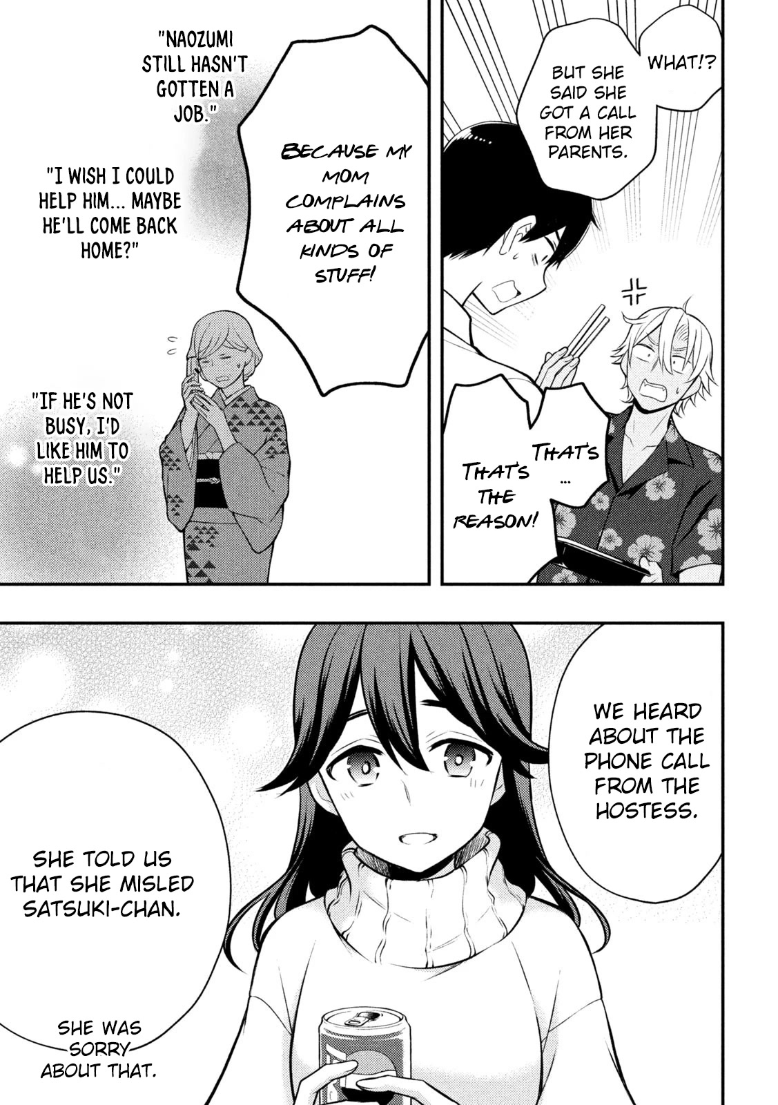 Watari-kun no xx ga Houkai Sunzen chapter 78 page 8