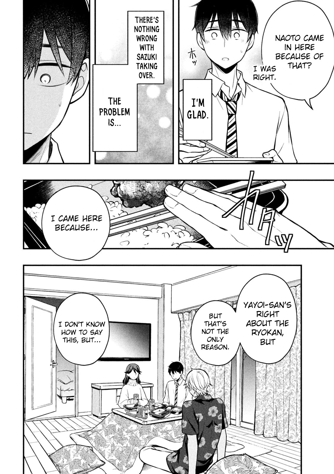 Watari-kun no xx ga Houkai Sunzen chapter 78 page 9