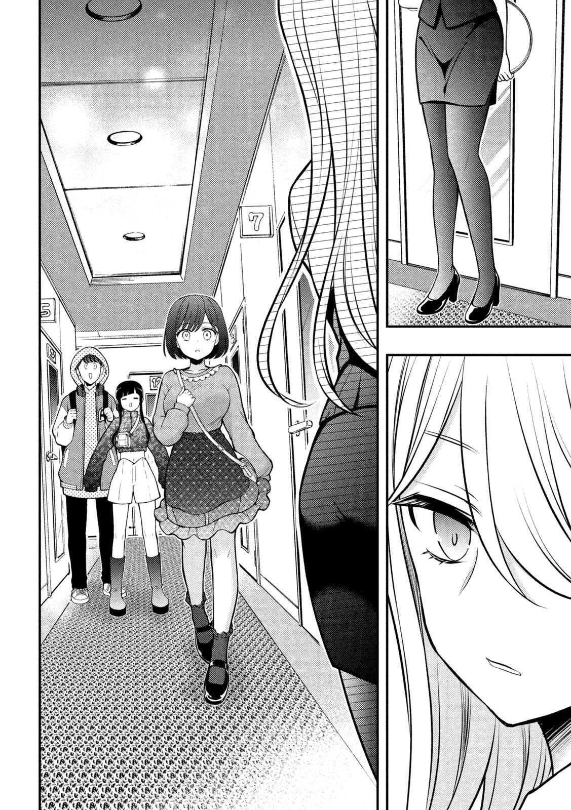 Watari-kun no xx ga Houkai Sunzen chapter 79 page 13