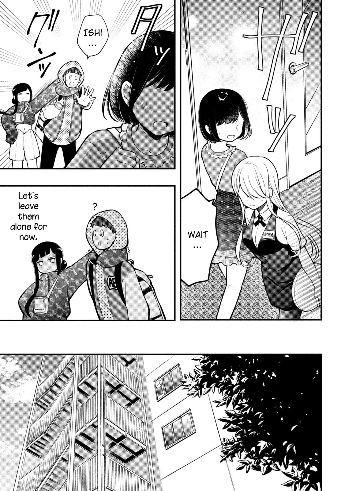 Watari-kun no xx ga Houkai Sunzen chapter 79 page 14