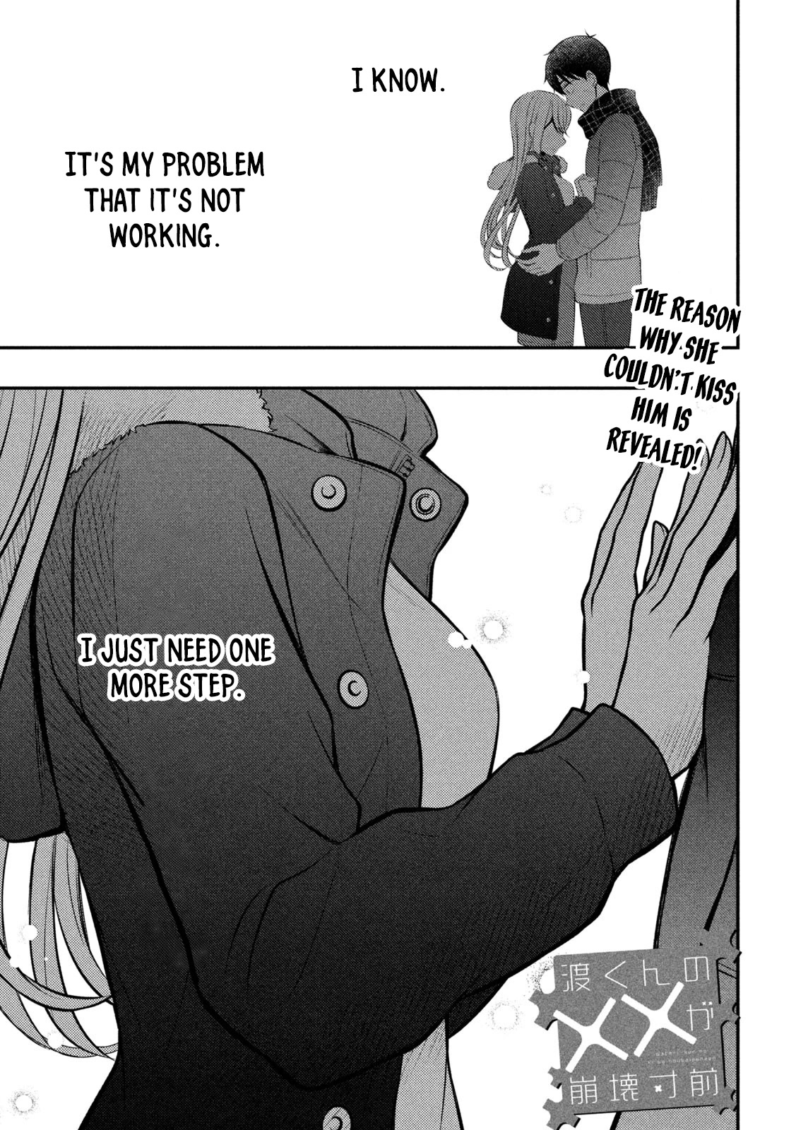 Watari-kun no xx ga Houkai Sunzen chapter 79 page 2