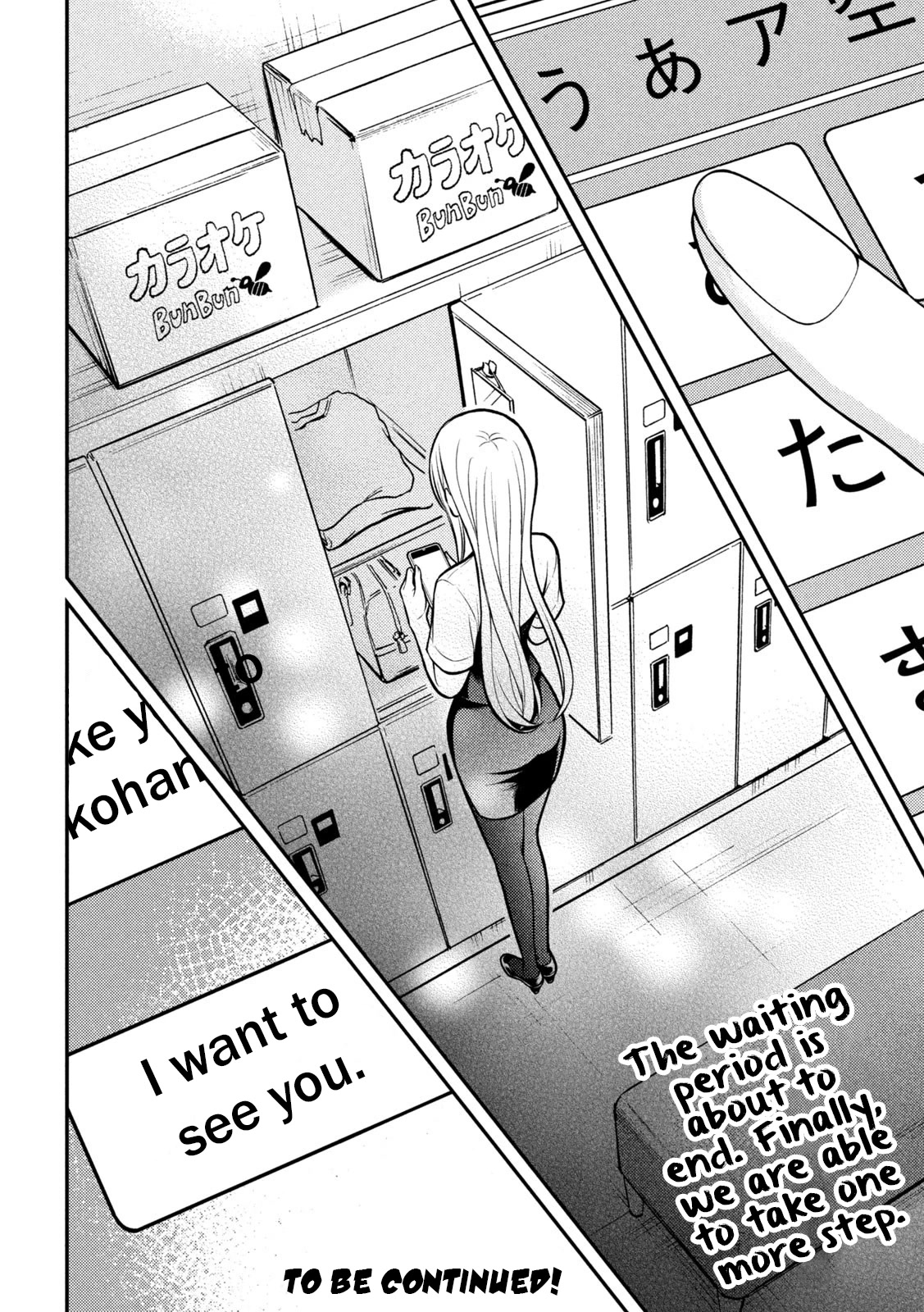 Watari-kun no xx ga Houkai Sunzen chapter 79 page 28