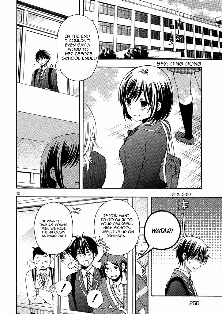 Watari-kun no xx ga Houkai Sunzen chapter 8.2 page 13