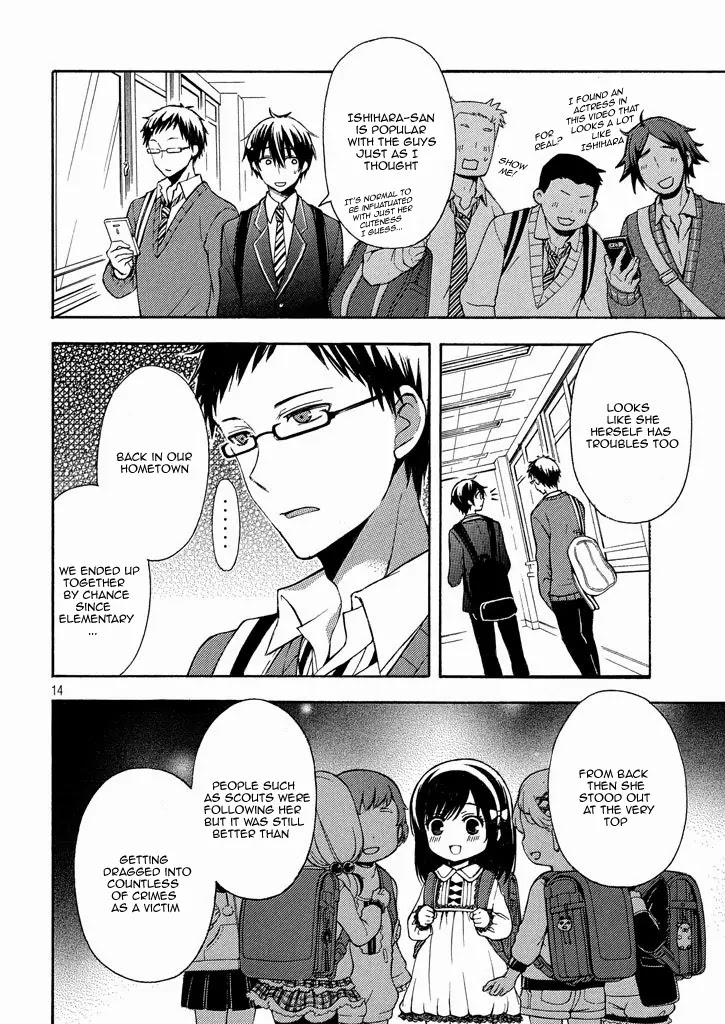 Watari-kun no xx ga Houkai Sunzen chapter 8.2 page 15