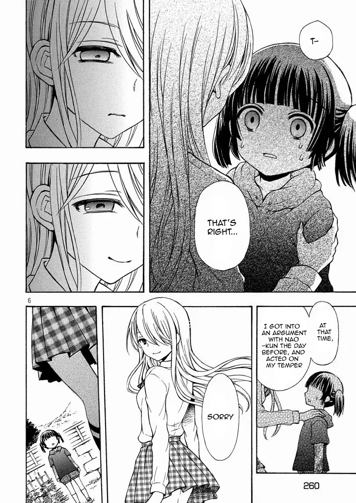 Watari-kun no xx ga Houkai Sunzen chapter 8.2 page 7