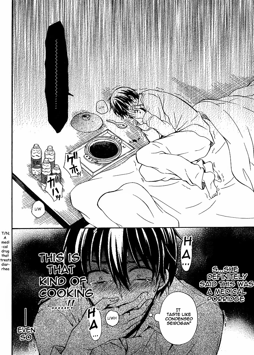 Watari-kun no xx ga Houkai Sunzen chapter 8 page 16