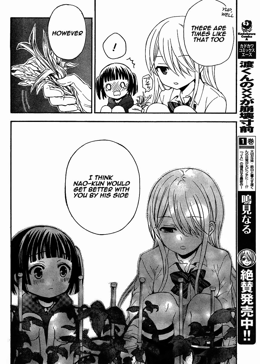 Watari-kun no xx ga Houkai Sunzen chapter 8 page 20