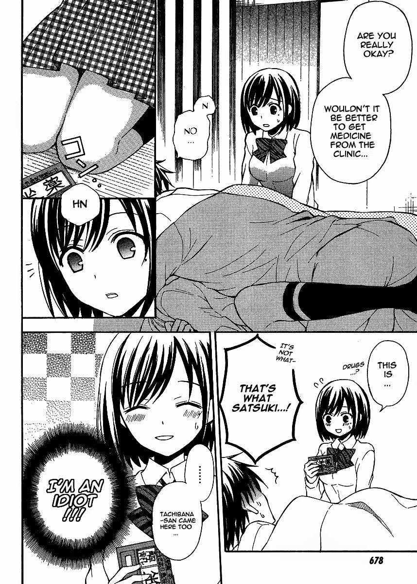 Watari-kun no xx ga Houkai Sunzen chapter 8 page 7