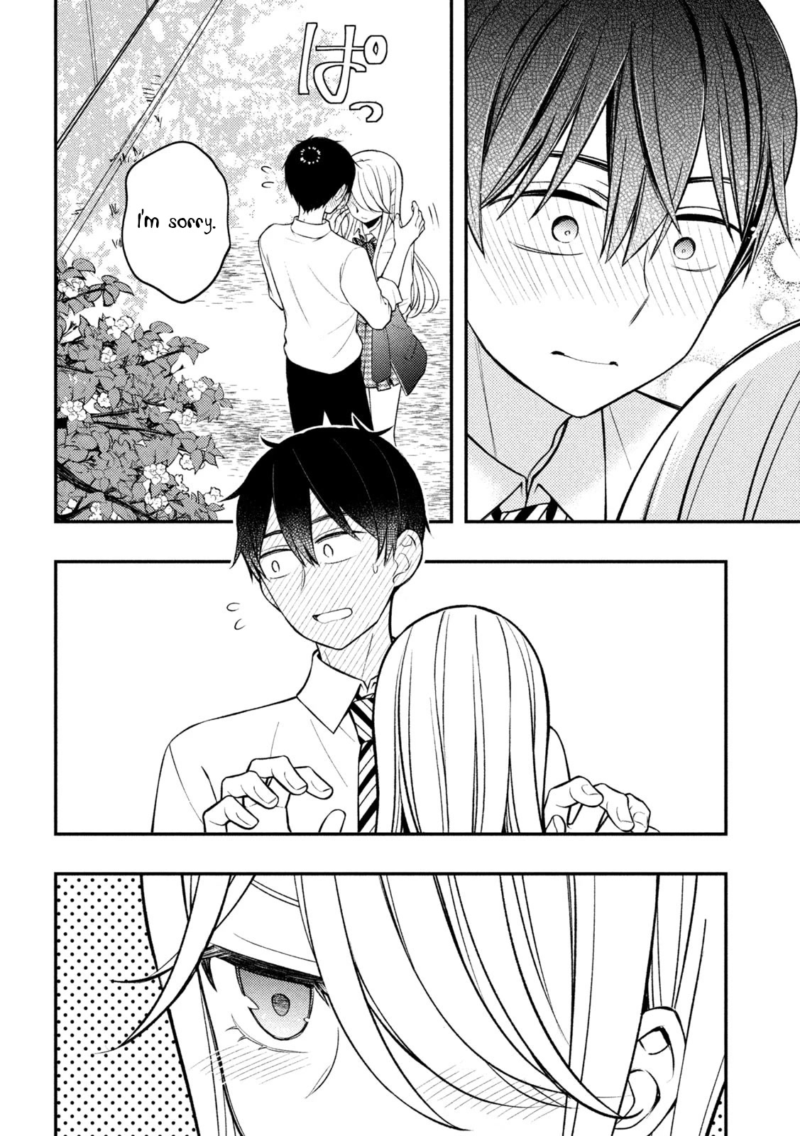 Watari-kun no xx ga Houkai Sunzen chapter 80 page 22