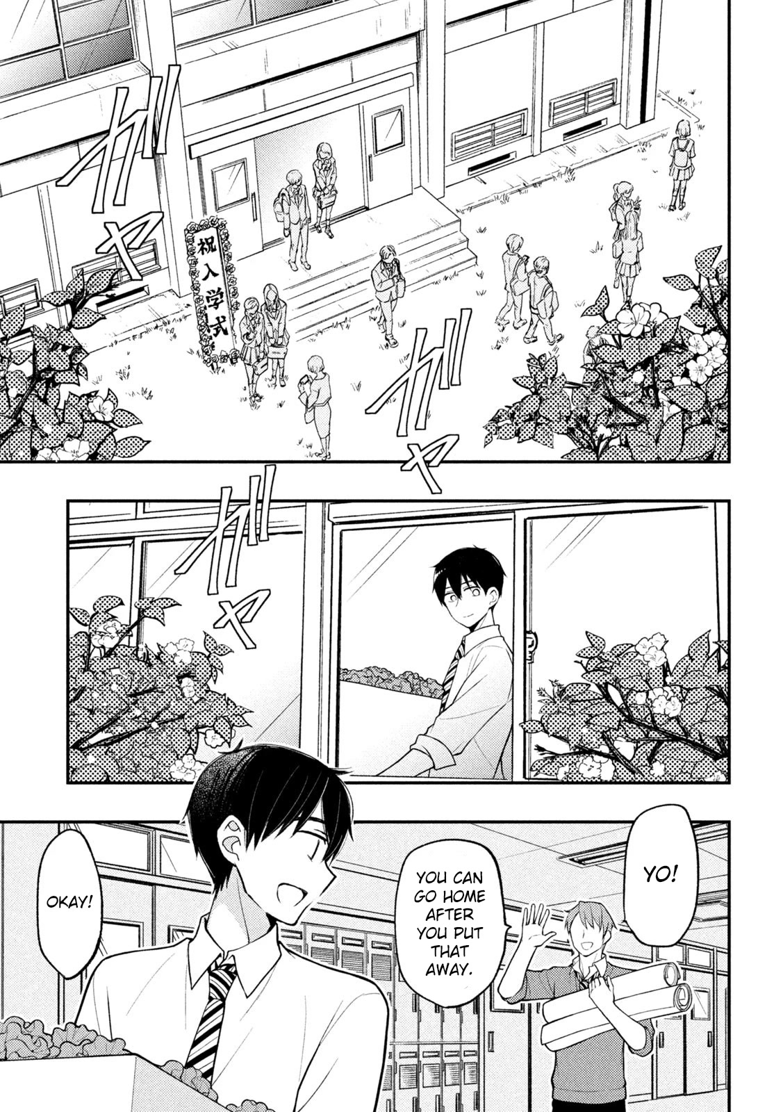 Watari-kun no xx ga Houkai Sunzen chapter 80 page 4