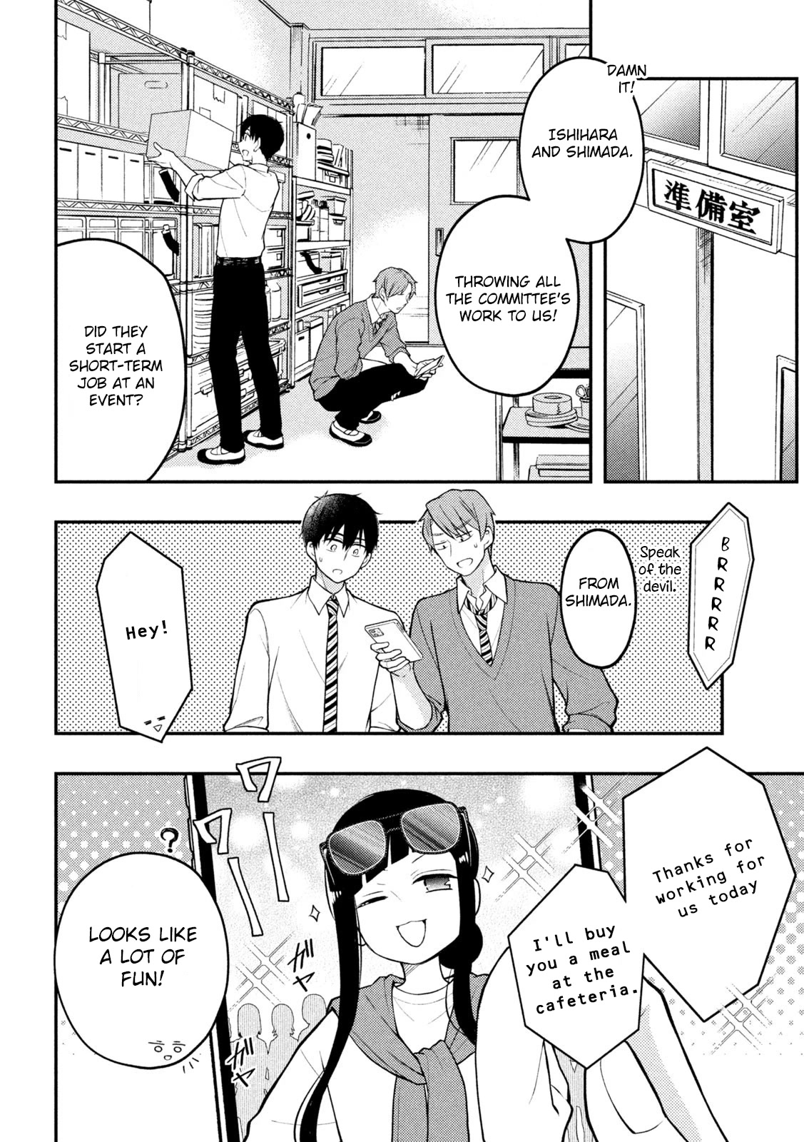 Watari-kun no xx ga Houkai Sunzen chapter 80 page 5