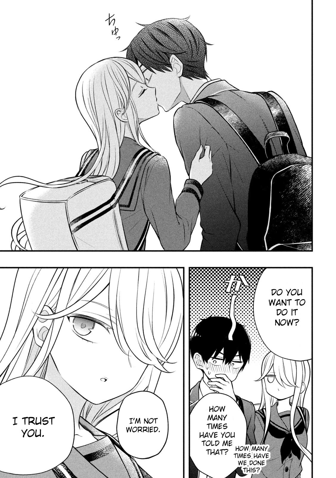 Watari-kun no xx ga Houkai Sunzen chapter 81 page 12