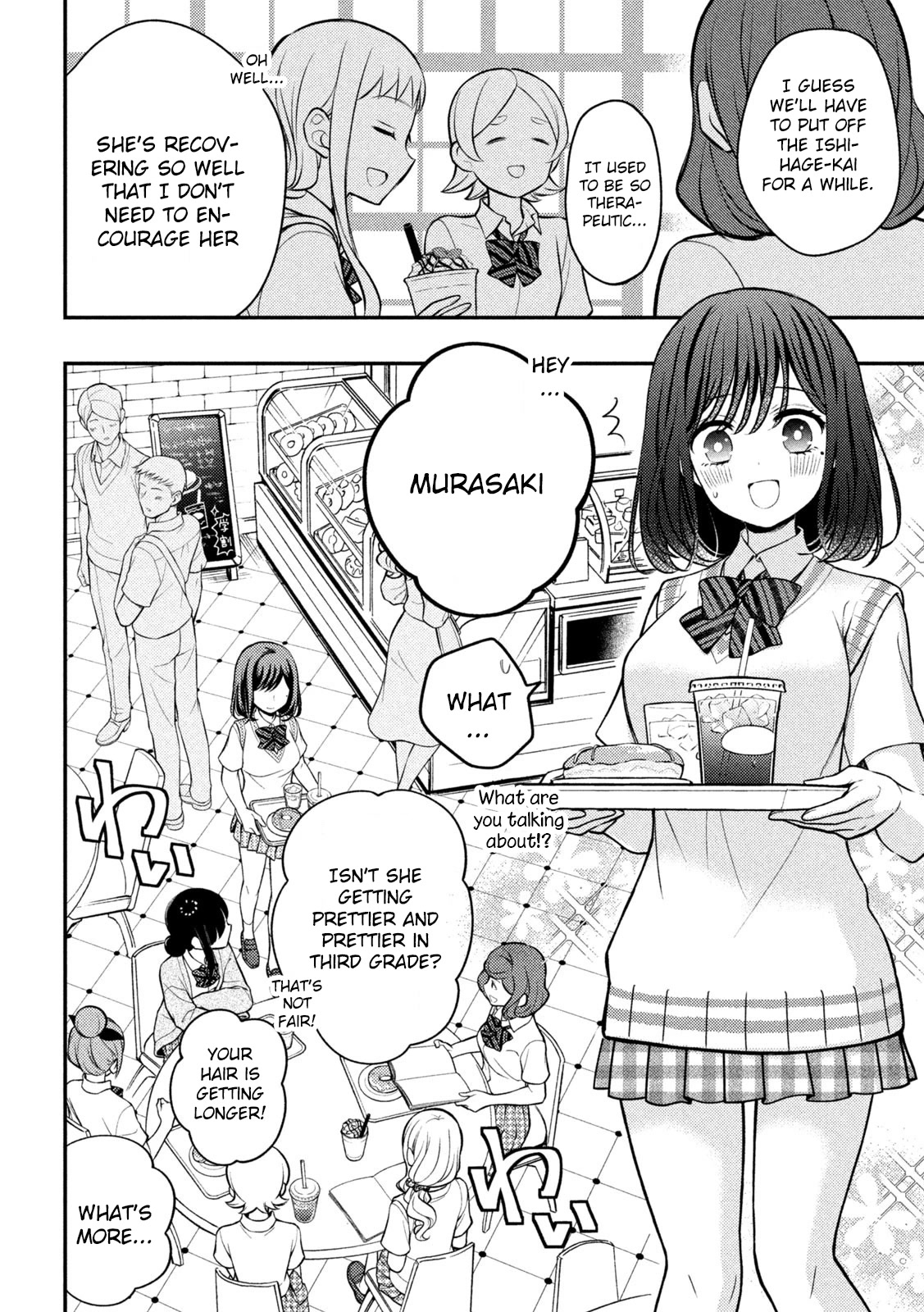 Watari-kun no xx ga Houkai Sunzen chapter 81 page 20