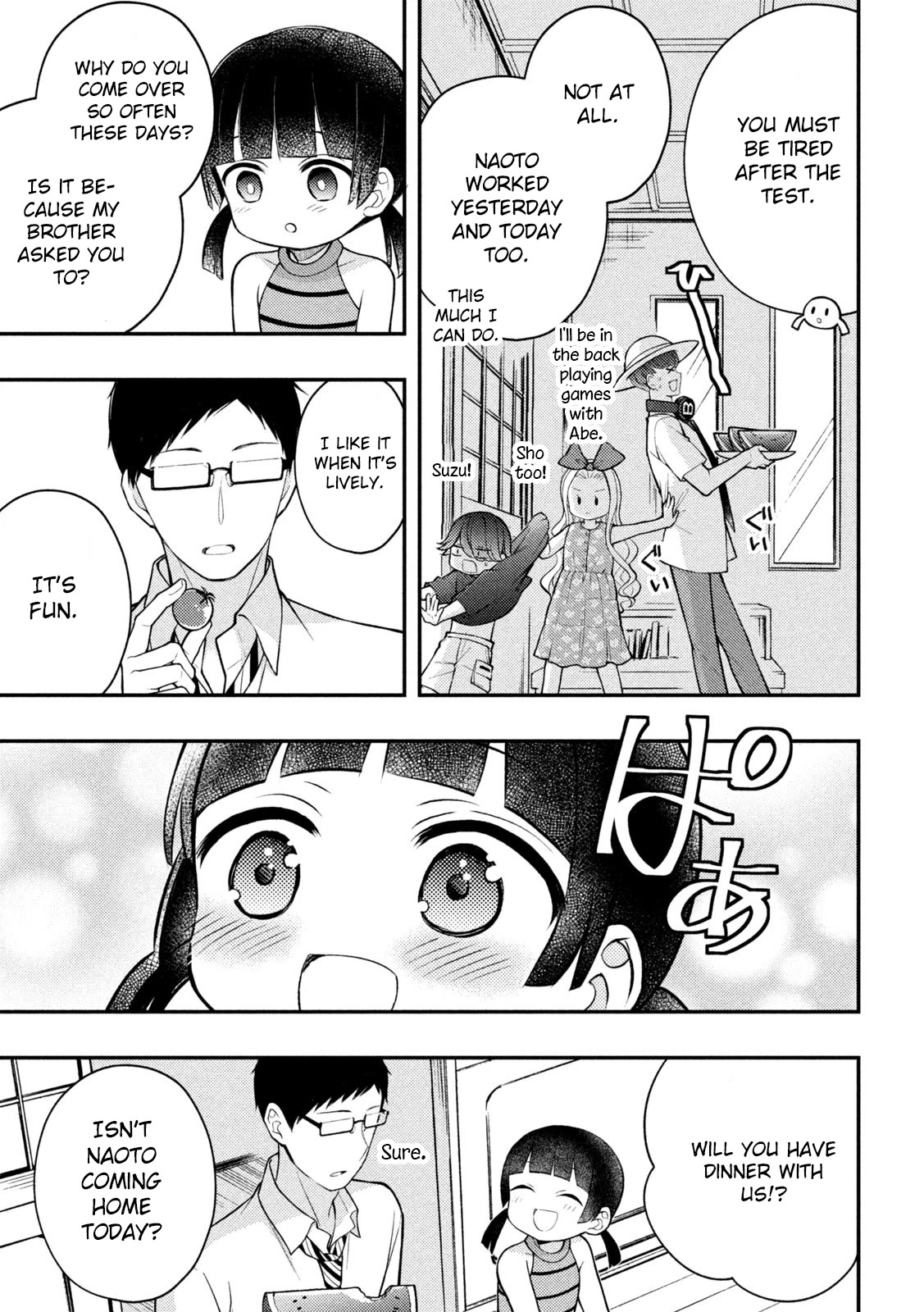 Watari-kun no xx ga Houkai Sunzen chapter 81 page 27