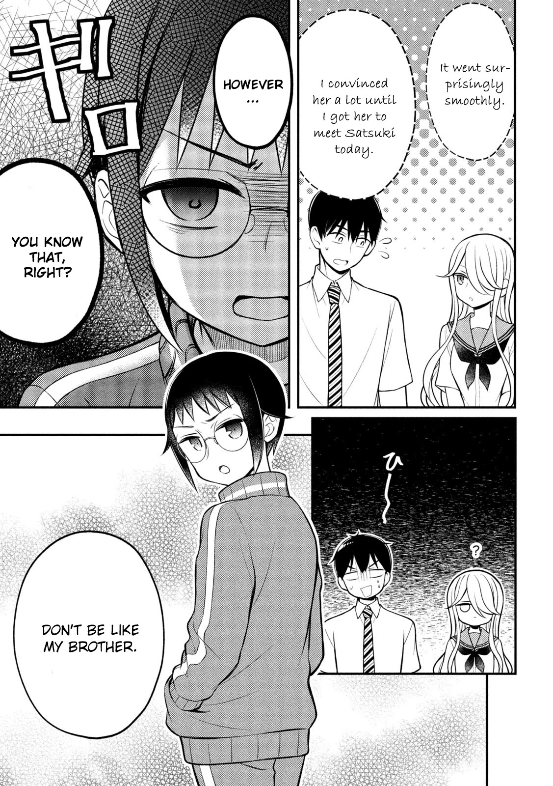 Watari-kun no xx ga Houkai Sunzen chapter 82 page 13