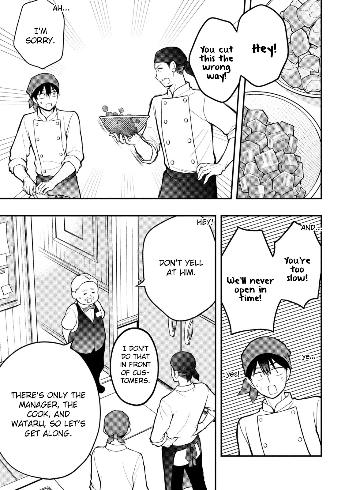 Watari-kun no xx ga Houkai Sunzen chapter 82 page 17