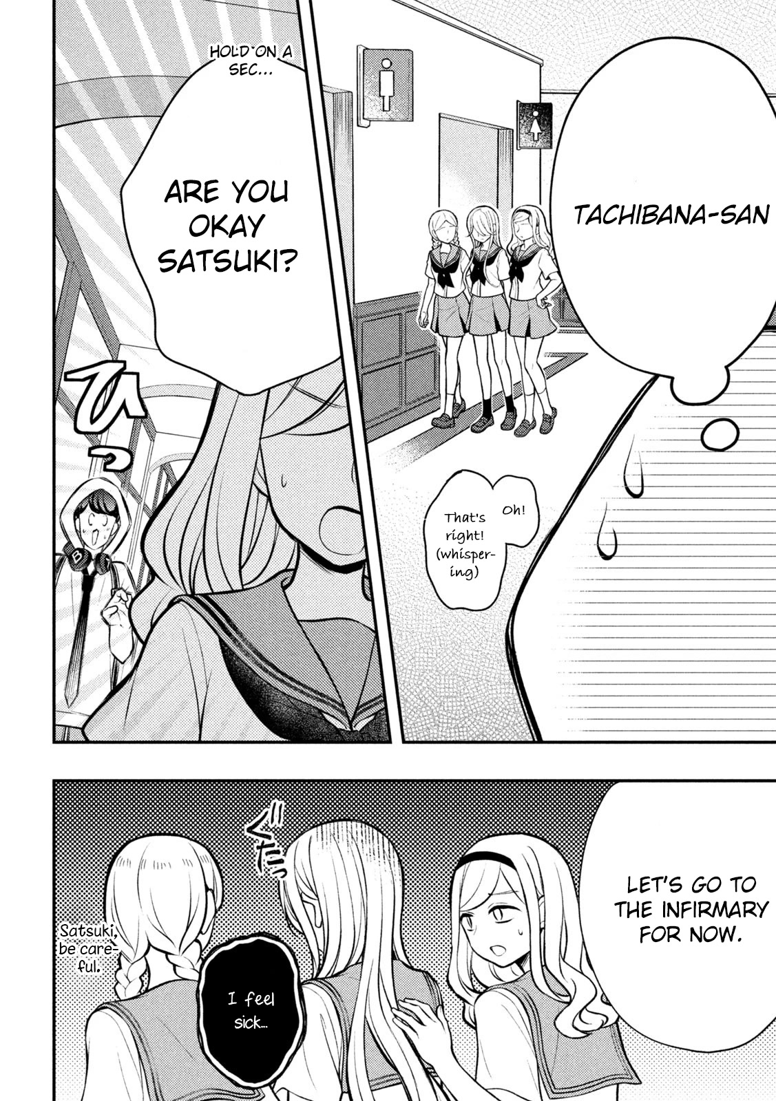 Watari-kun no xx ga Houkai Sunzen chapter 82 page 35