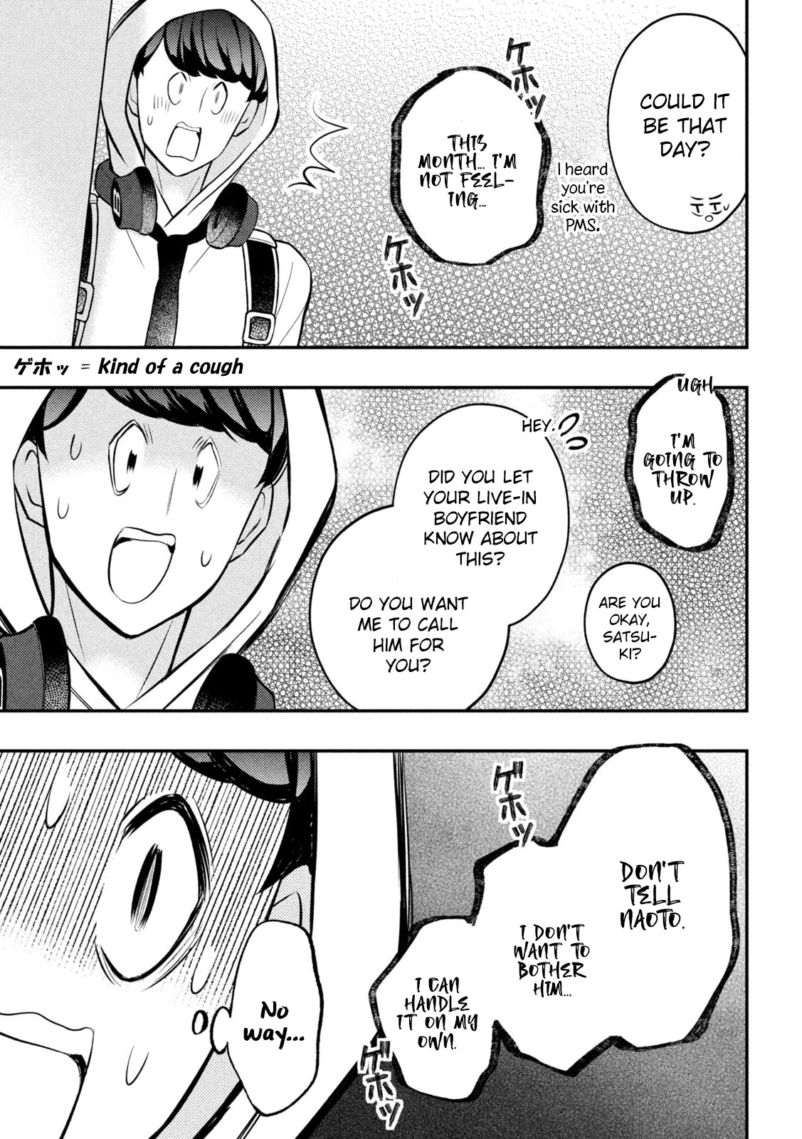 Watari-kun no xx ga Houkai Sunzen chapter 82 page 36