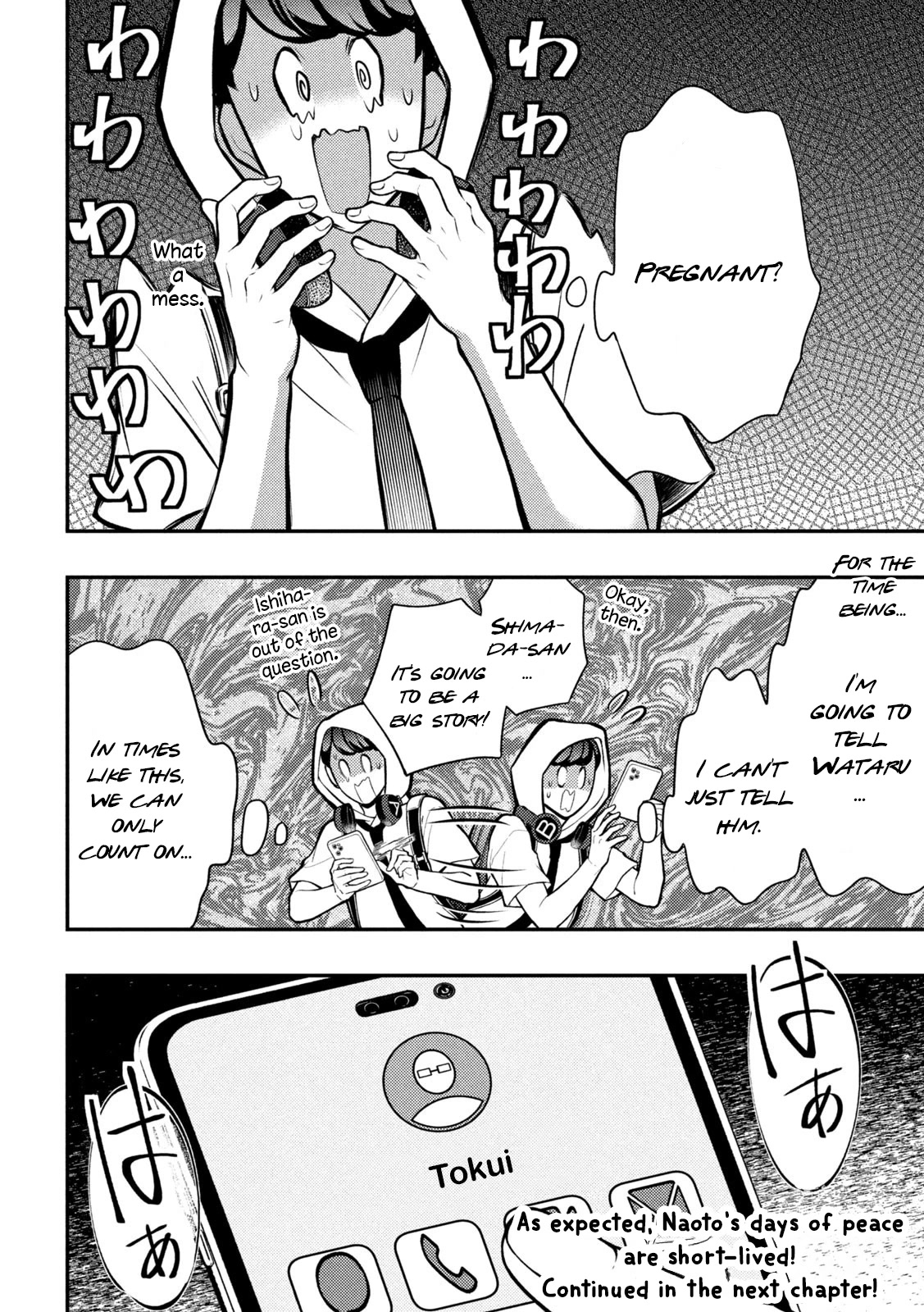 Watari-kun no xx ga Houkai Sunzen chapter 82 page 37