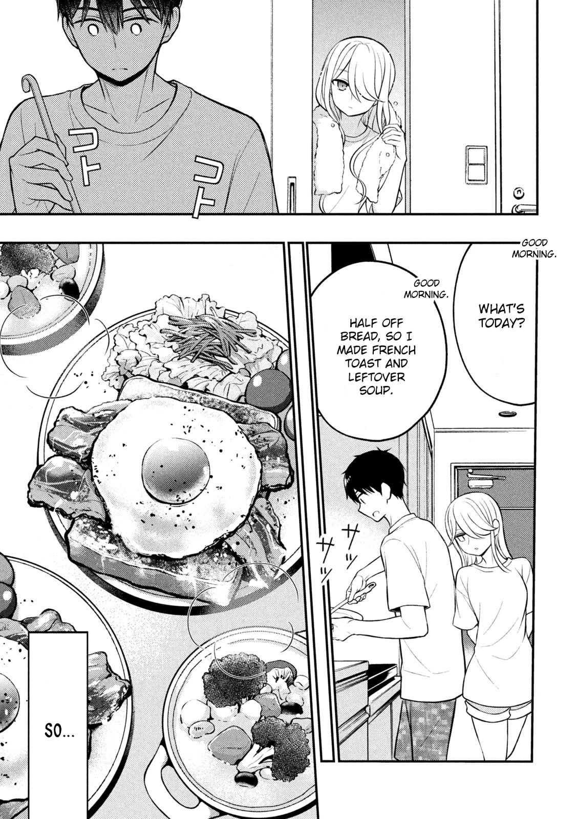 Watari-kun no xx ga Houkai Sunzen chapter 82 page 6