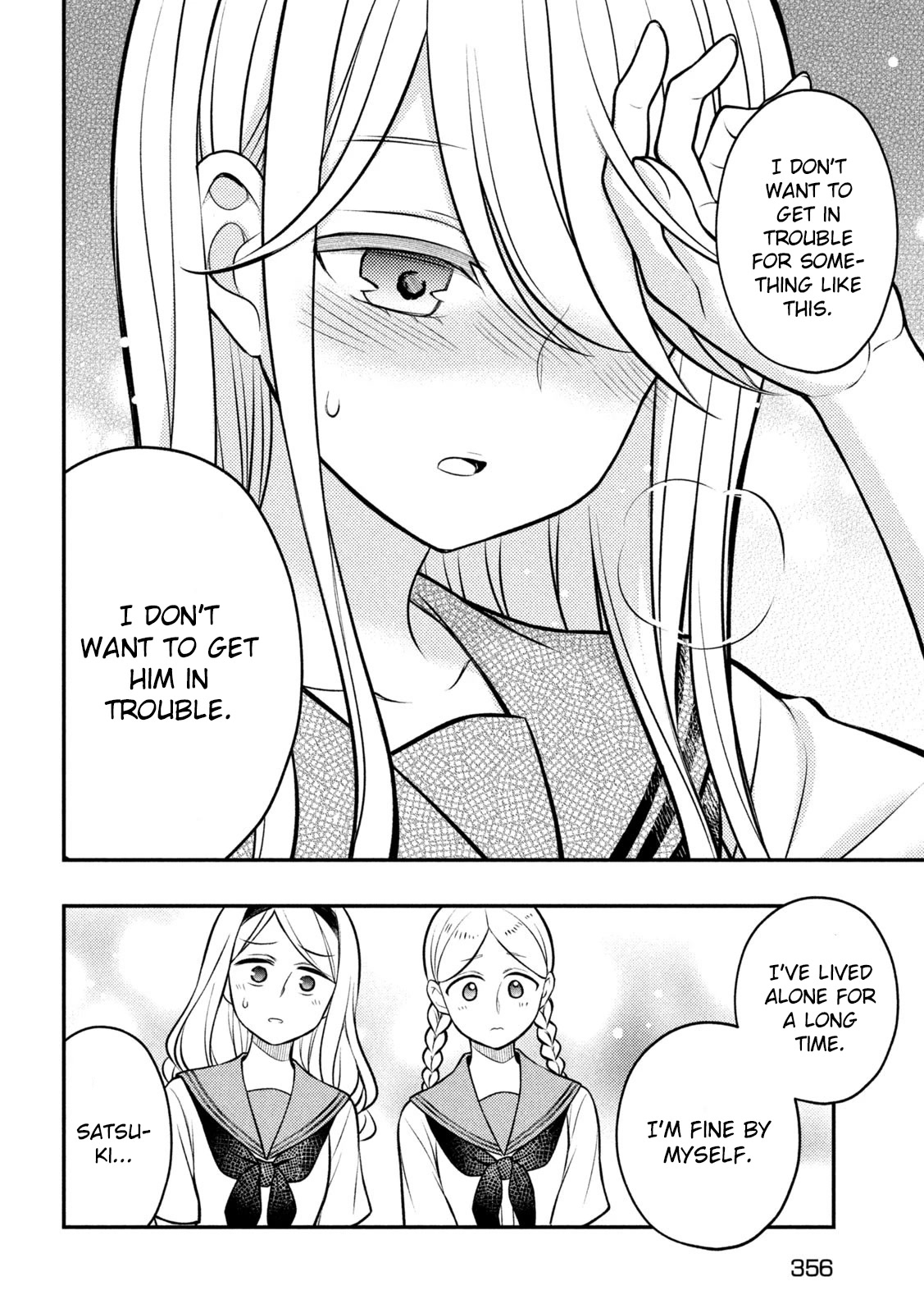 Watari-kun no xx ga Houkai Sunzen chapter 83 page 15