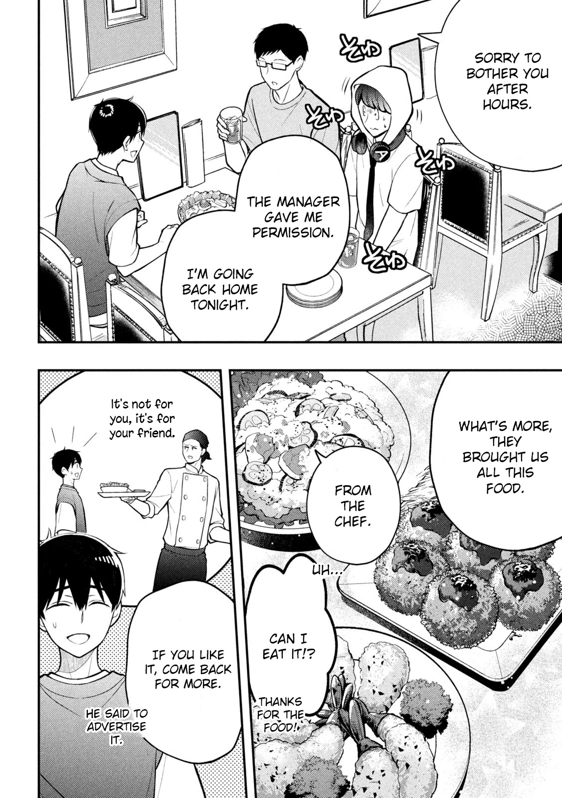 Watari-kun no xx ga Houkai Sunzen chapter 83 page 17