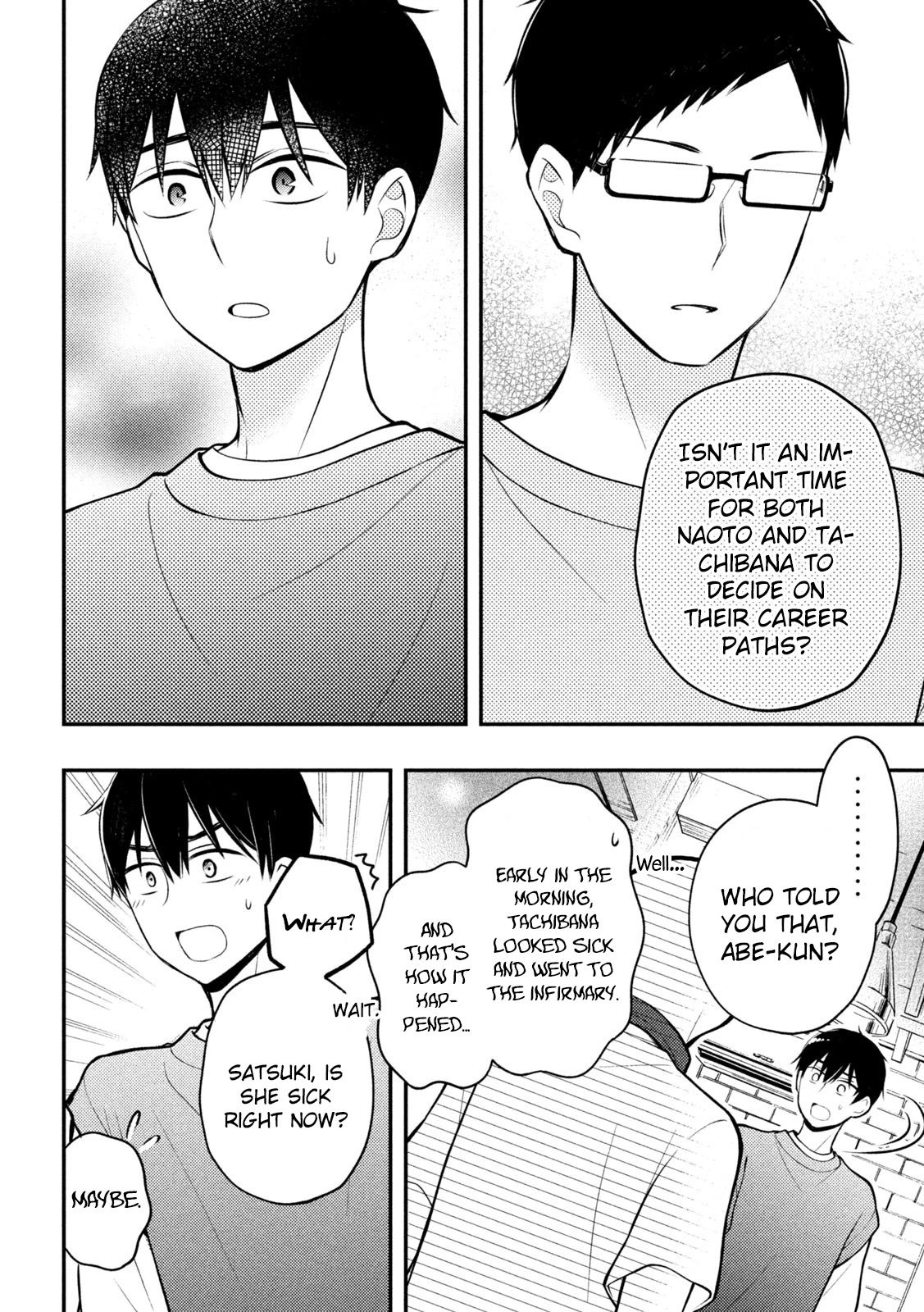 Watari-kun no xx ga Houkai Sunzen chapter 83 page 23