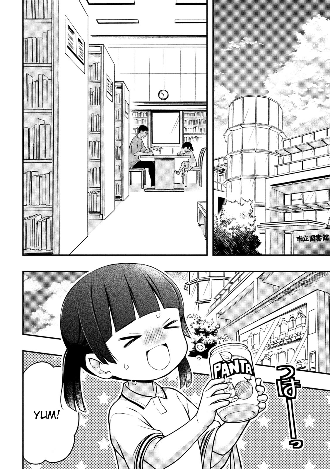 Watari-kun no xx ga Houkai Sunzen chapter 83 page 5