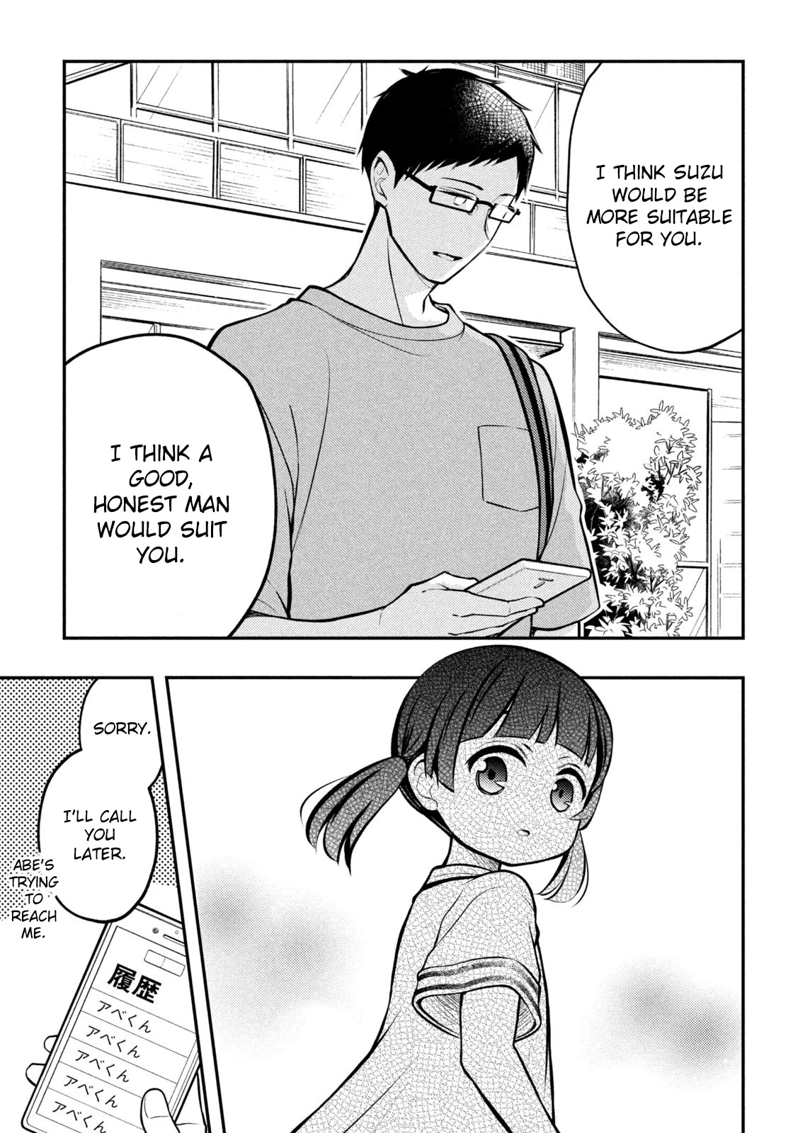 Watari-kun no xx ga Houkai Sunzen chapter 83 page 8