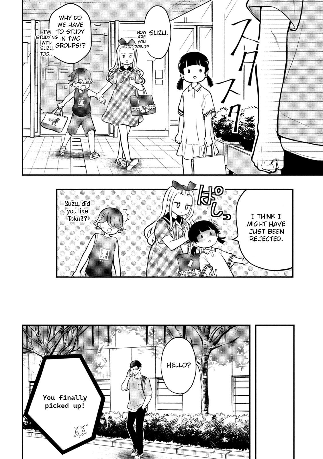 Watari-kun no xx ga Houkai Sunzen chapter 83 page 9