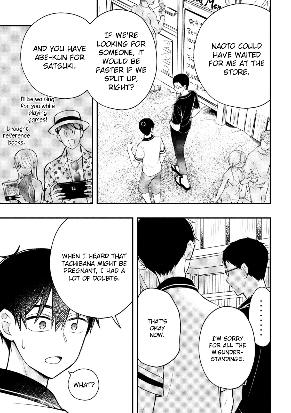 Watari-kun no xx ga Houkai Sunzen chapter 84 page 14