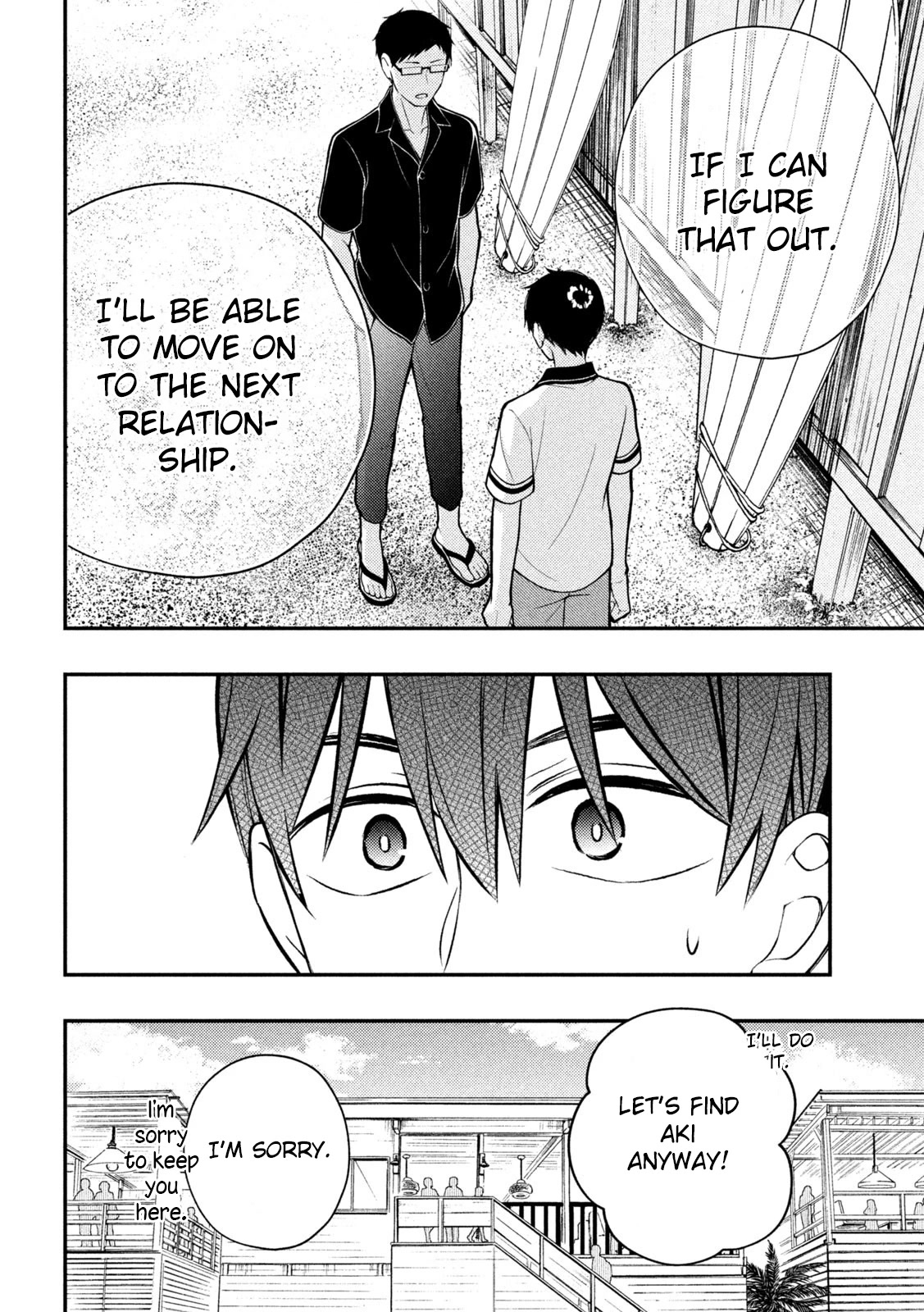 Watari-kun no xx ga Houkai Sunzen chapter 84 page 19