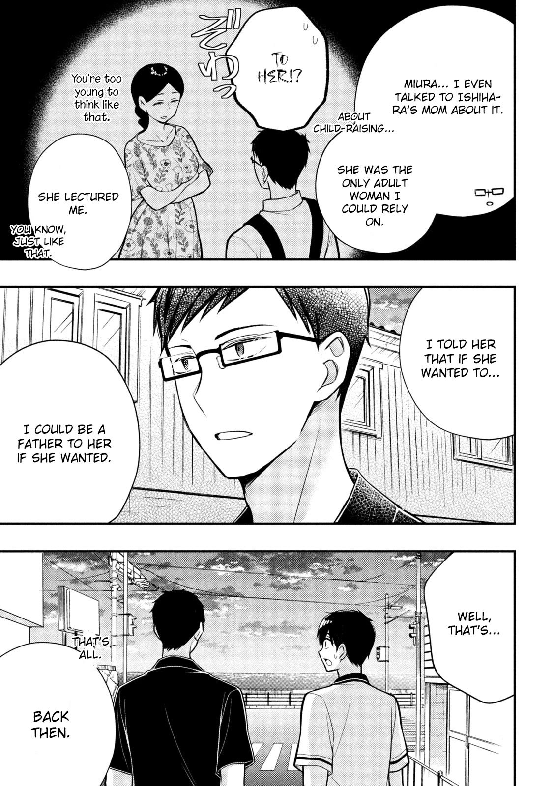 Watari-kun no xx ga Houkai Sunzen chapter 84 page 34