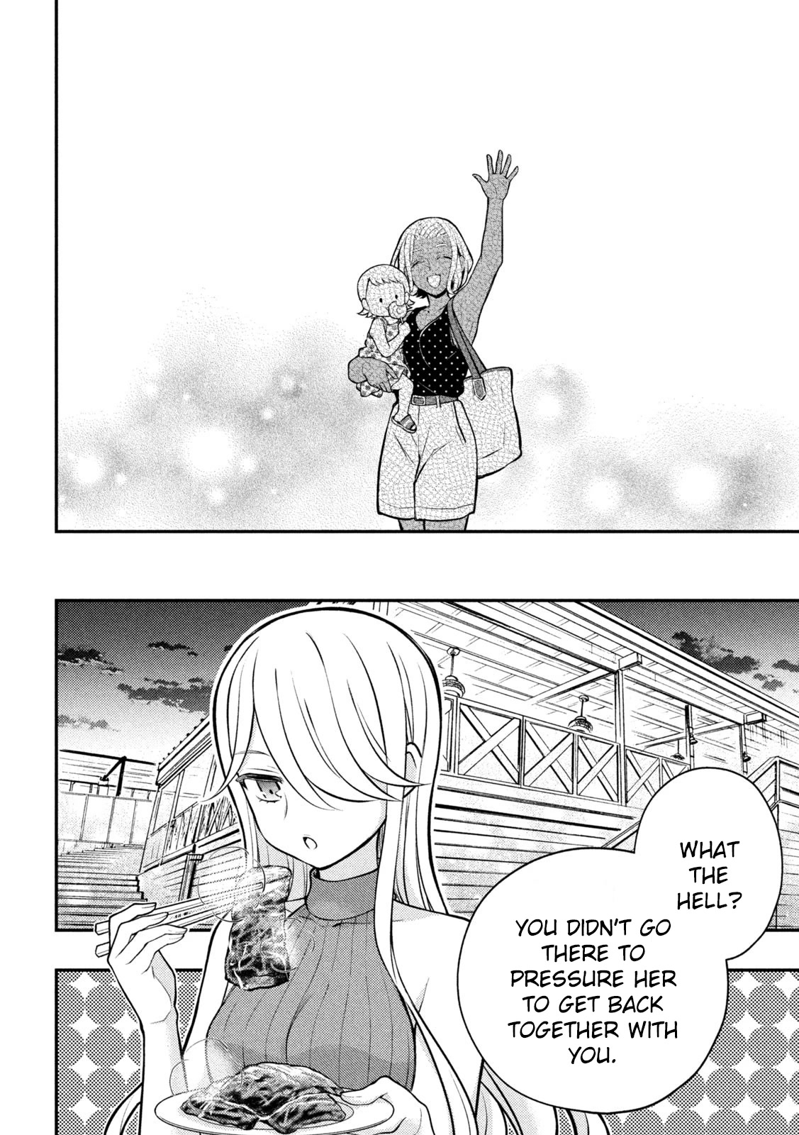 Watari-kun no xx ga Houkai Sunzen chapter 84 page 42