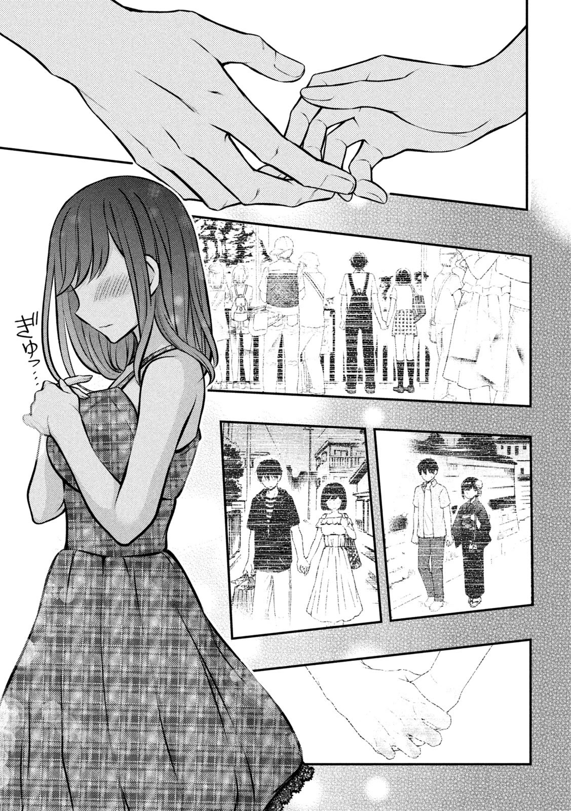 Watari-kun no xx ga Houkai Sunzen chapter 86 page 12