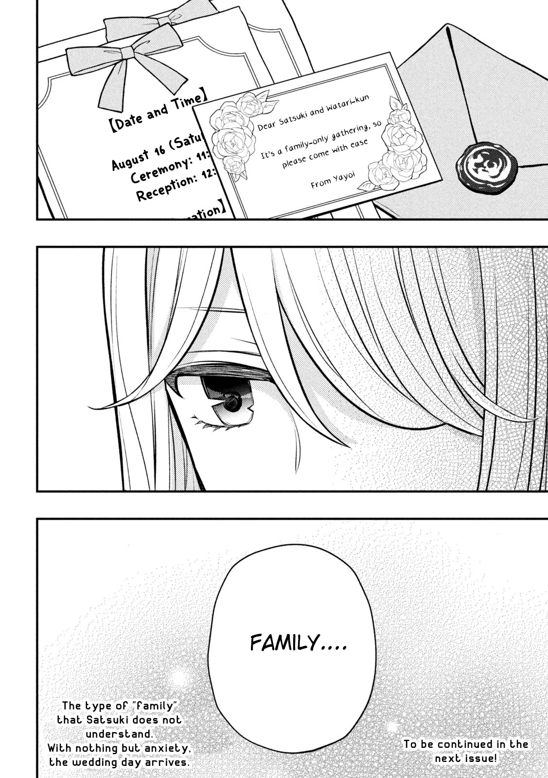 Watari-kun no xx ga Houkai Sunzen chapter 86 page 22