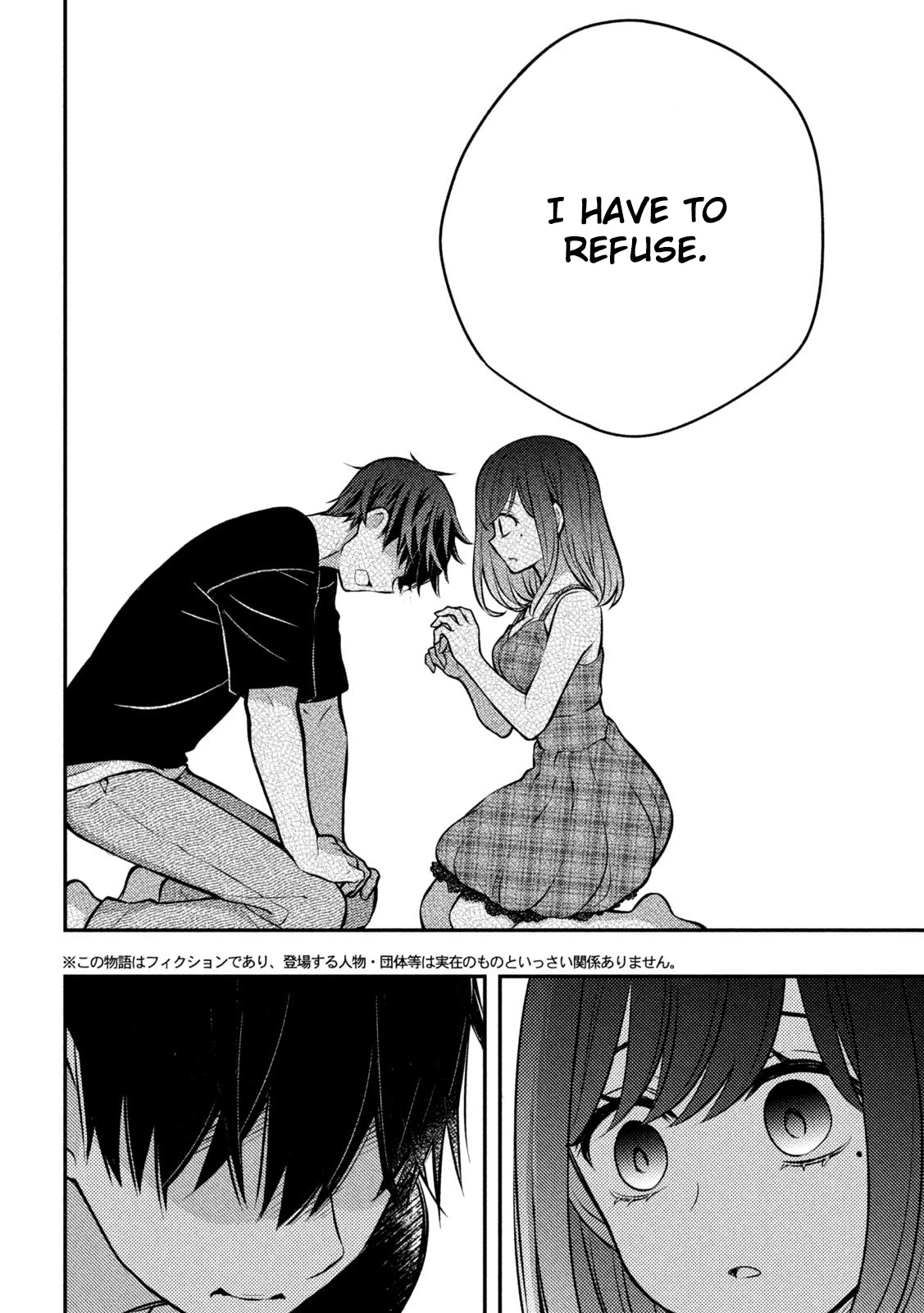 Watari-kun no xx ga Houkai Sunzen chapter 86 page 5