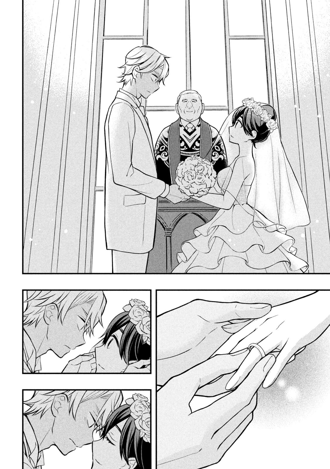 Watari-kun no xx ga Houkai Sunzen chapter 87 page 17