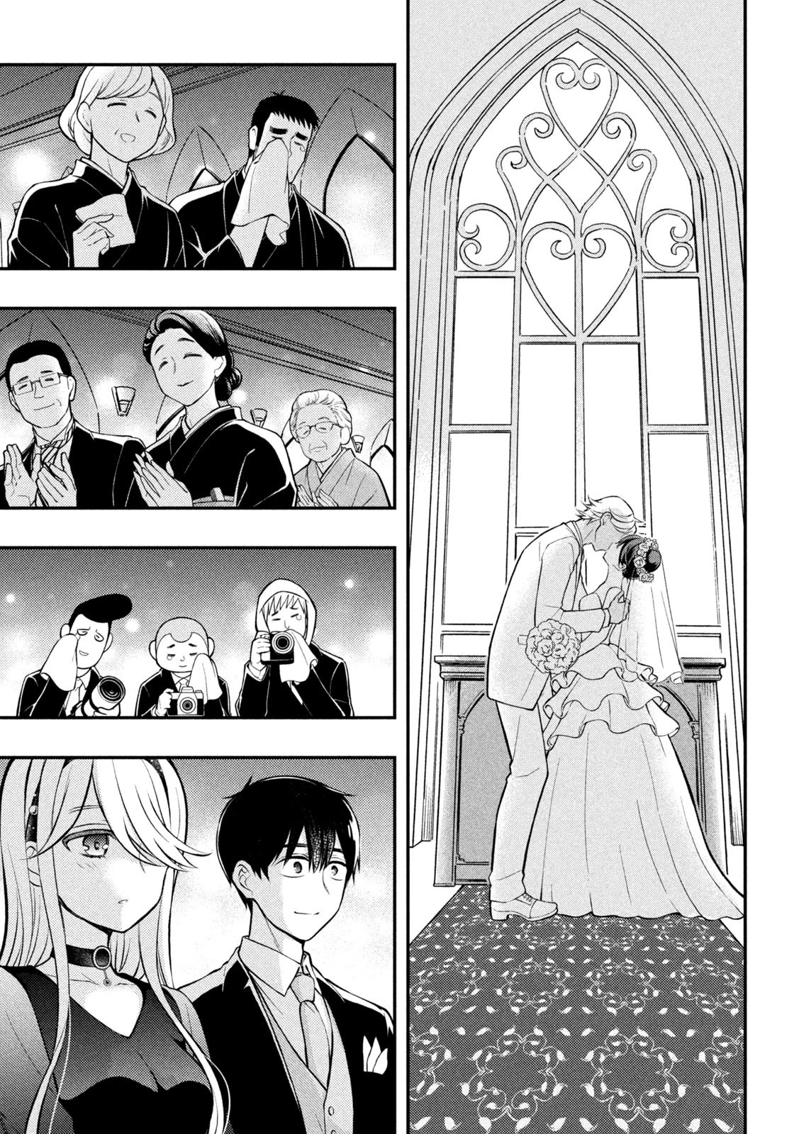 Watari-kun no xx ga Houkai Sunzen chapter 87 page 18