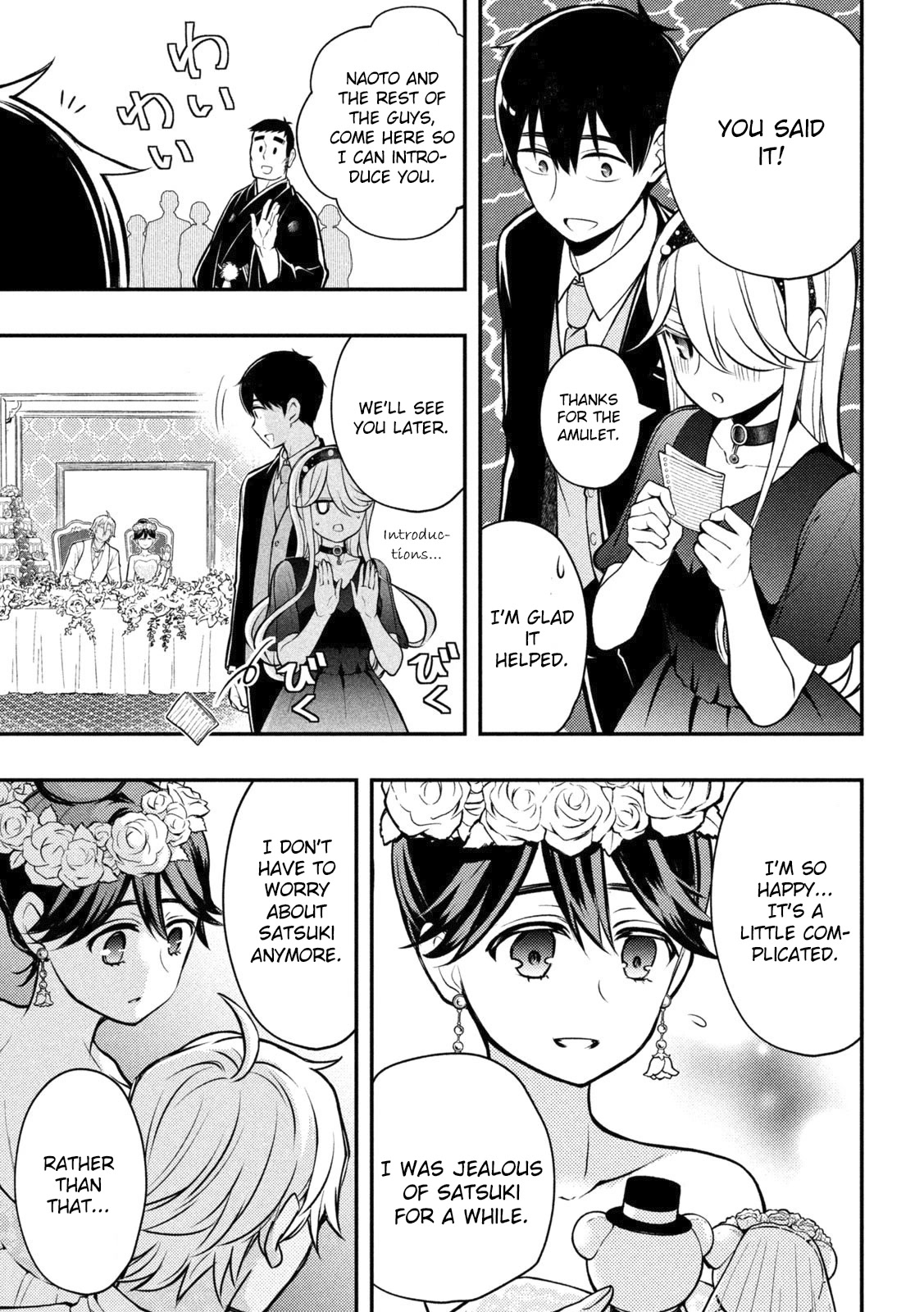 Watari-kun no xx ga Houkai Sunzen chapter 87 page 22