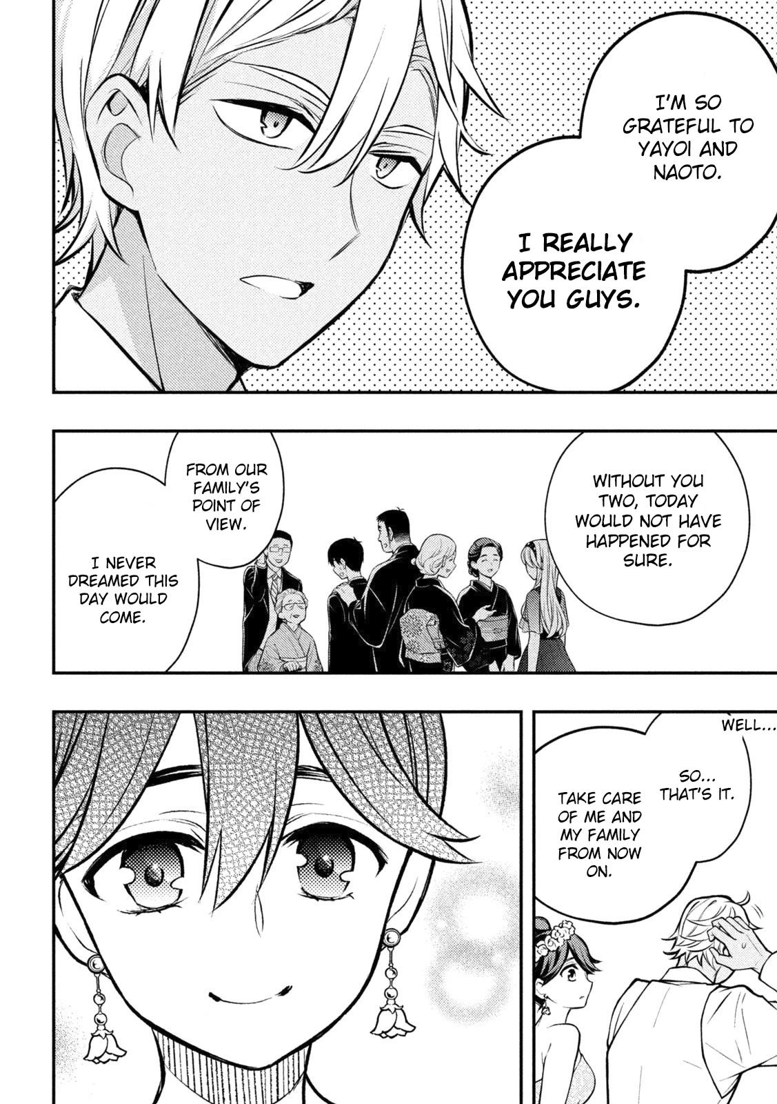 Watari-kun no xx ga Houkai Sunzen chapter 87 page 23