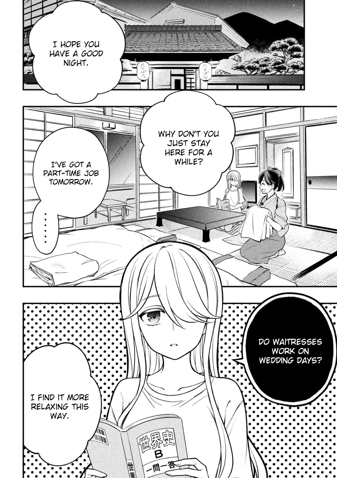 Watari-kun no xx ga Houkai Sunzen chapter 87 page 25