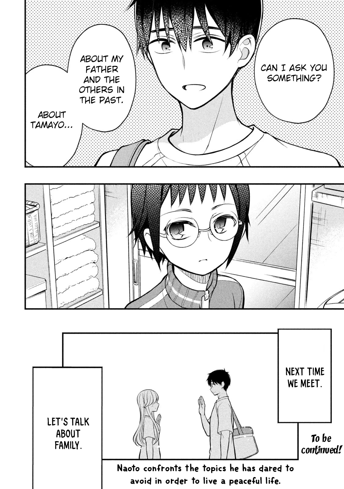 Watari-kun no xx ga Houkai Sunzen chapter 87 page 42