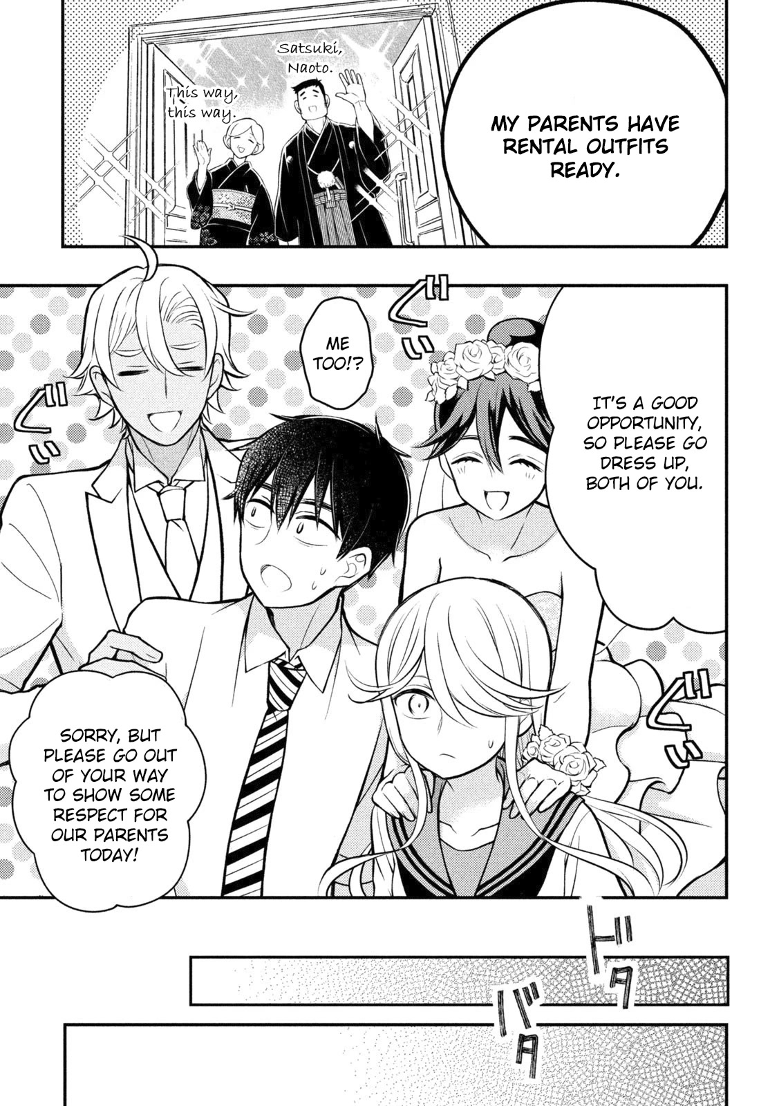 Watari-kun no xx ga Houkai Sunzen chapter 87 page 8