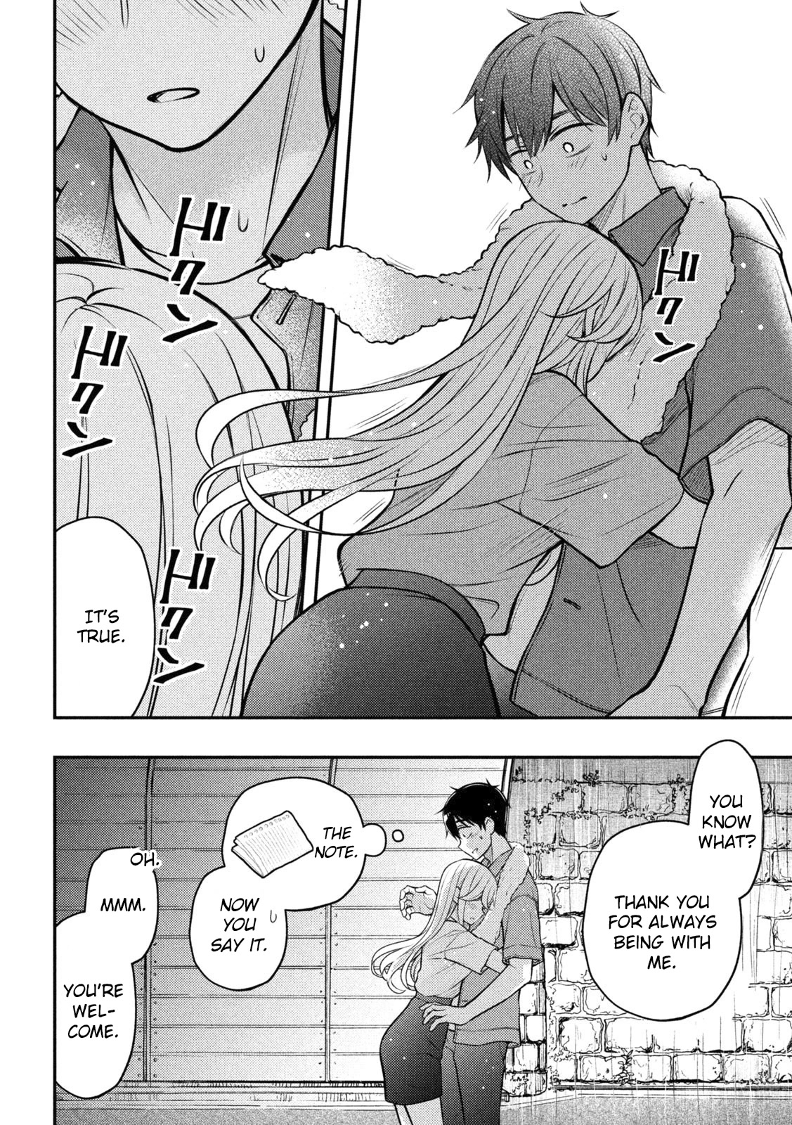 Watari-kun no xx ga Houkai Sunzen chapter 88 page 32